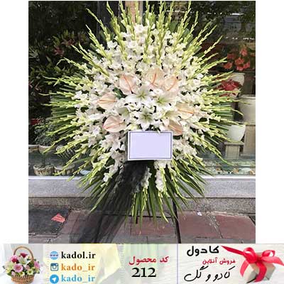 تاج گل آسمان تاج گل آسمان