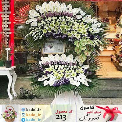 تاج گل لوکس شاپرک تاج گل لوکس شاپرک